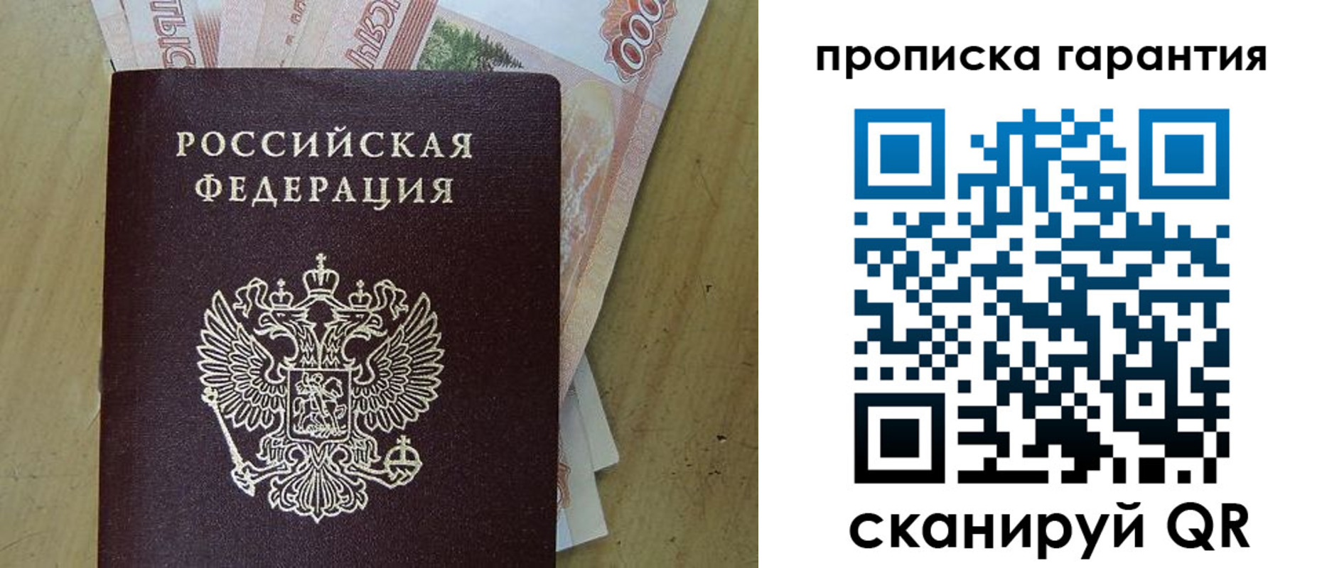 временная регистрация госуслуги в Кохме