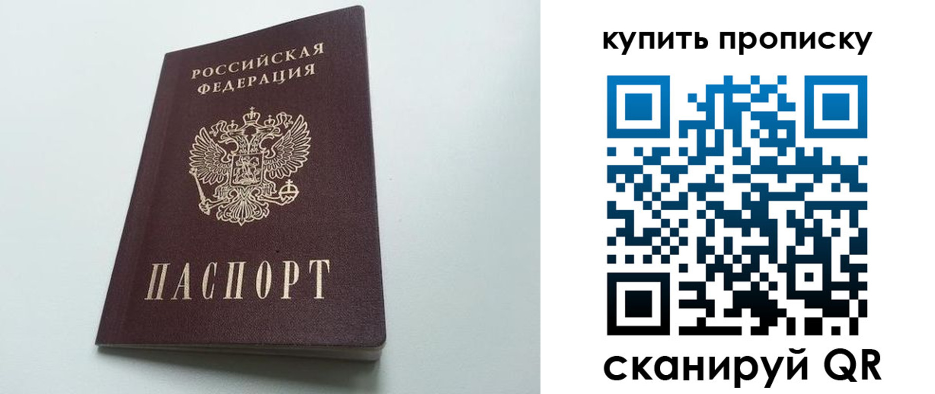 где прописаться в Кохме